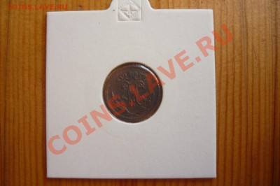 2 коп 1912г - P1020050.JPG