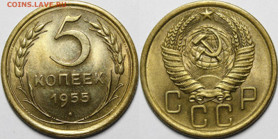 2,3,5 копеек 1941-1957 UNC - _MG_6002.JPG