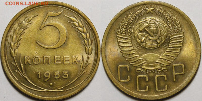 2,3,5 копеек 1941-1957 UNC - _MG_6804.JPG