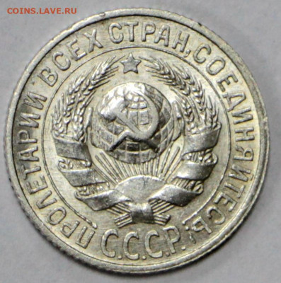 15 коп 1925 года UNC- 12.10.20 в 22.00 - 13,02,20 059