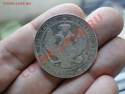 4 Рубля 5 Злот оценка - 788.JPG