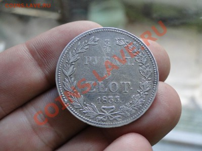 4 Рубля 5 Злот оценка - 6778.JPG