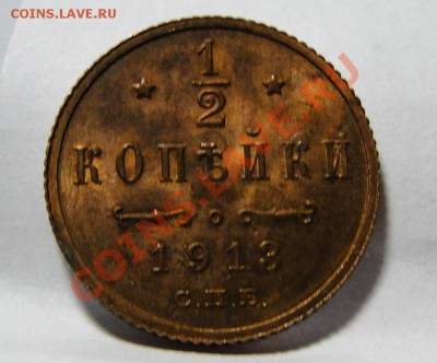 11 в 22-00моск - 54.JPG