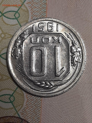10 копеек 1951 год.Отличная до завтра. до 07.10 в 22-10 - штемп.блеск 010