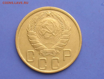 5 копеек 1943 до 09.10.20г.22.00ч. - 1943