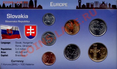 >L< набор доевров. Словакии в буклете до 25.09.11 22:00 - scan276