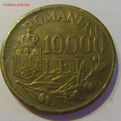 10000 лей 1947 Румыния №1 12.10.2020 22:00 МСК - CIMG7358.JPG
