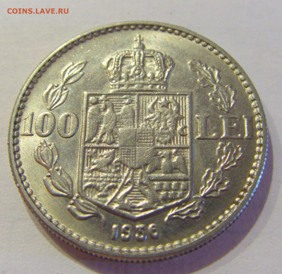 100 лей 1936 Румыния №1 12.10.2020 22:00 МСК - CIMG7379.JPG