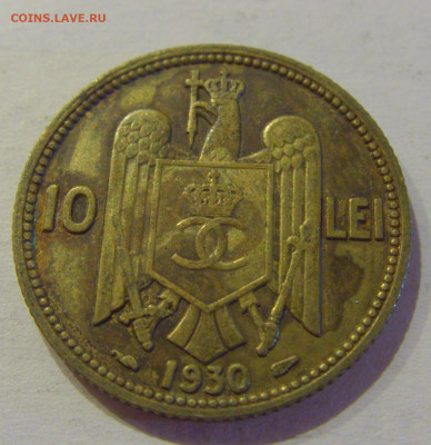 10 лей 1930 (Париж) Румыния №2 12.10.2020 22:00 МСК - CIMG7423.JPG