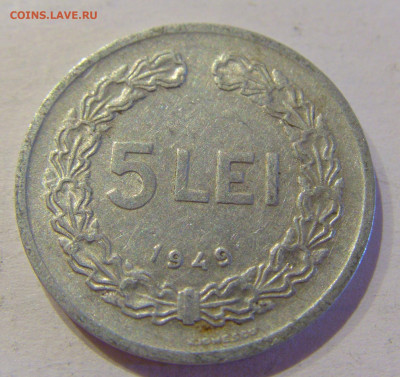 5 лей 1949 Румыния №1 12.10.2020 22:00 МСК - CIMG7431.JPG