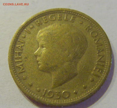 5 лей 1930 (Париж) Румыния №1 12.10.2020 22:00 МСК - CIMG7445.JPG