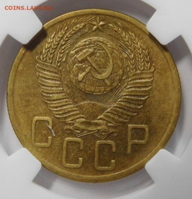 5 копеек 1954г.MS-62 в слабе ННР.До 09.10.20 в 22.00. - DSCN8880.JPG