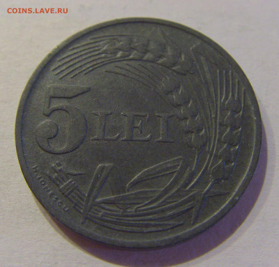 5 лей 1942 Румыния №2 12.10.2020 22:00 МСК - CIMG7455.JPG