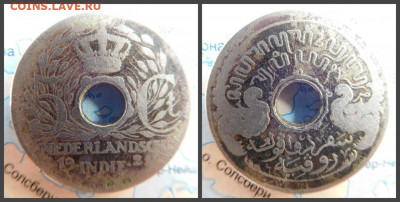 Голландская Ост-Индия 5 центов, 1921 - 1