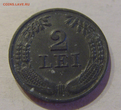 2 лея 1941 Румыния №2 12.10.2020 22:00 МСК - CIMG7463.JPG