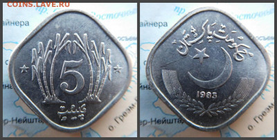 Пакистан 5 пайс, 1983 - 4