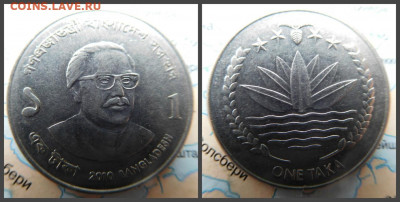 Бангладеш 1 така, 2010 - 6