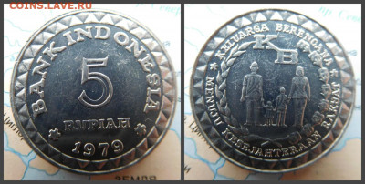 Индонезия 5 рупий, 1979 ФАО - Планирование семьи (23мм) - 8