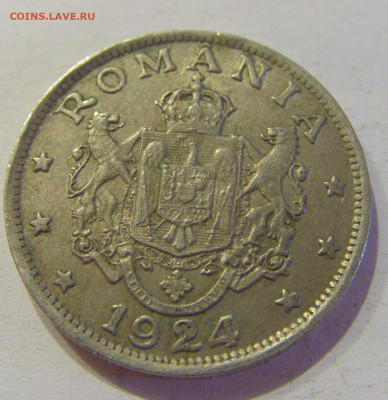 2 лея 1924 молния Румыния №2 12.10.2020 22:00 МСК - CIMG7473.JPG