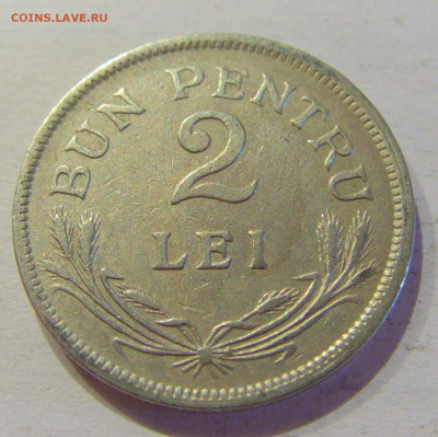 2 лея 1924 без молнии Румыния №1 12.10.2020 22:00 МСК - CIMG7475.JPG