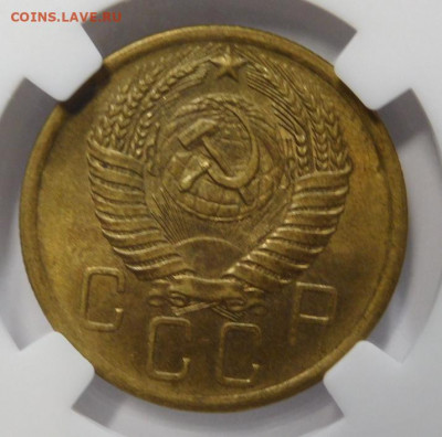 5 копеек 1955г.MS-63 в слабе ННР.До 09.10.20г в 22.00. - DSCN8884.JPG