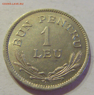 1 лей 1924 без молнии Румыния №2 12.10.2020 22:00 МСК - CIMG7491.JPG