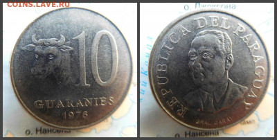 Парагвай 10 гуарани, 1976 - 21