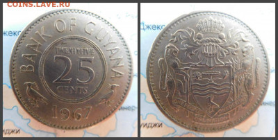Гайана 25 центов, 1967 - 22