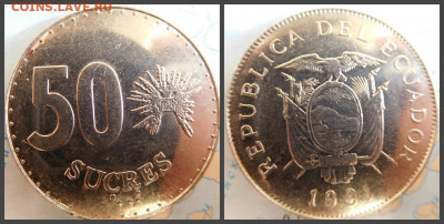 Эквадор 50 сукре, 1991 - 23