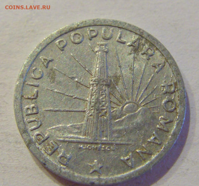 1 лей 1951 Румыния №2 12.10.2020 22:00 МСК - CIMG7509.JPG