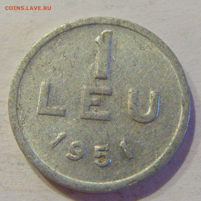 1 лей 1951 Румыния №2 12.10.2020 22:00 МСК - CIMG7507.JPG
