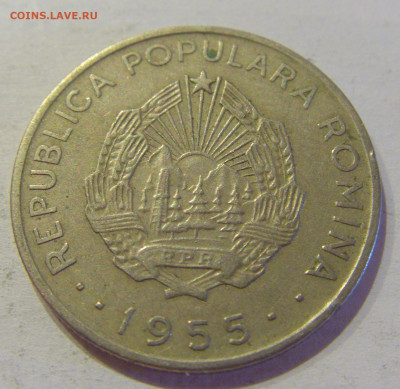 50 бани 1955 Румыния №1 12.10.2020 22:00 МСК - CIMG7533.JPG