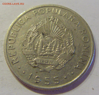 50 бани 1955 Румыния №2 12.10.2020 22:00 МСК - CIMG7537.JPG