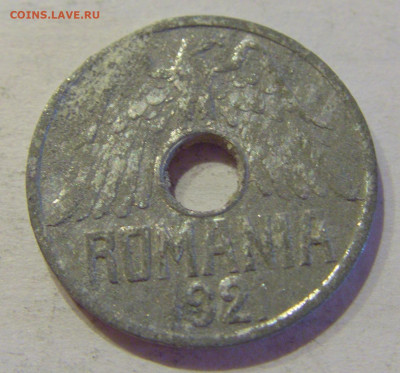 25 бани 1921 Румыния №2 12.10.2020 22:00 МСК - CIMG7549.JPG