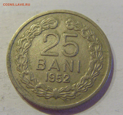 25 бани 1952 Румыния №1 12.10.2020 22:00 МСК - CIMG7559.JPG