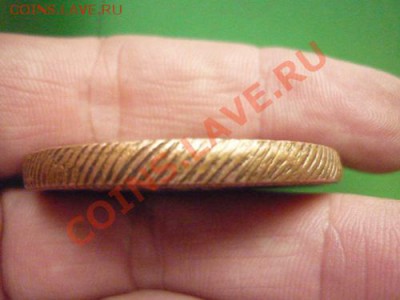 5 копеек 1806 г . ЕМ. - P1100786.JPG