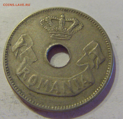 10 бани 1906 Румыния №2 12.10.2020 22:00 МСК - CIMG7585.JPG