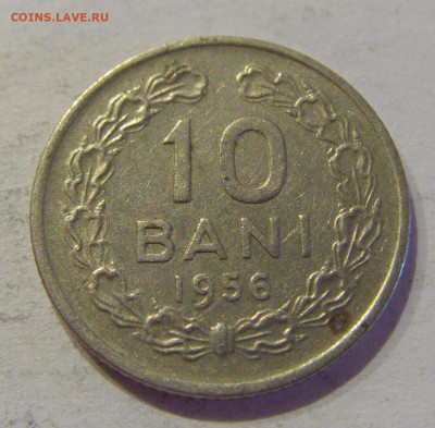 10 бани 1956 Румыния №2 12.10.2020 22:00 МСК - CIMG7607.JPG