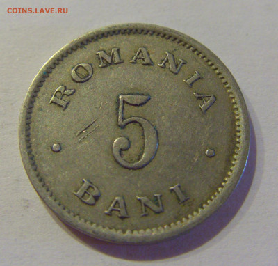 5 бани 1900 Румыния №1 12.10.2020 22:00 МСК - CIMG7611.JPG