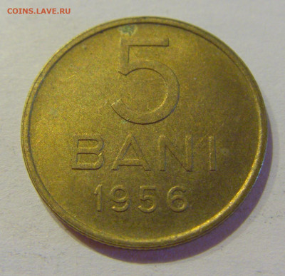 5 бани 1956 Румыния №1 12.10.2020 22:00 МСК - CIMG7619.JPG