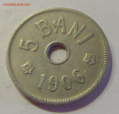5 бани 1906 J Румыния №2 12.10.2020 22:00 МСК - CIMG7635.JPG