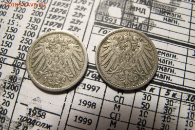 Мелочь (5-10 пфеннигов) Германии с 1875 по 1922. По фиксу. - IMG_2407.JPG