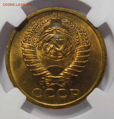 5 копеек 1966г.MS-64 в слабе ННР.До 09.10.20г в 22.00. - DSCN8900.JPG