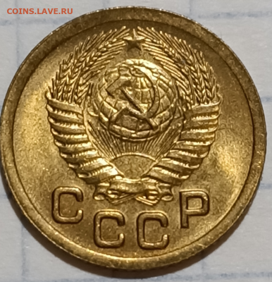 1 копейка 1952 UNC (Люкс) До 8.10.2020 в 22.30 - Screenshot_2