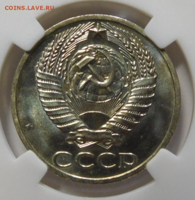 50 копеек 1967г.PL-66 в слабе ННР.До 09.10.20г в 22.00. - DSCN8904.JPG