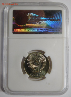 50 копеек 1967г.PL-66 в слабе ННР.До 09.10.20г в 22.00. - DSCN8903.JPG