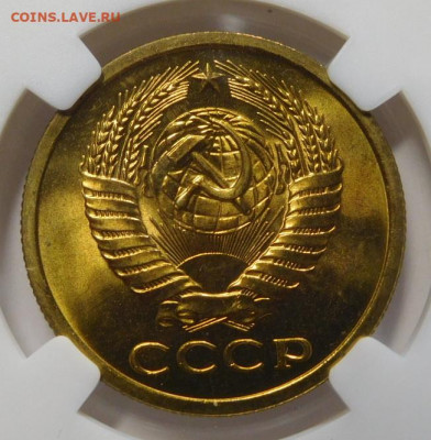 5 копеек 1968г.MS-66 в слабе ННР.До 09.10.20г в 22.00. - DSCN8908.JPG