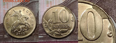 10 к 2002 ММД. Полный раскол аверса. Оценка. - 015