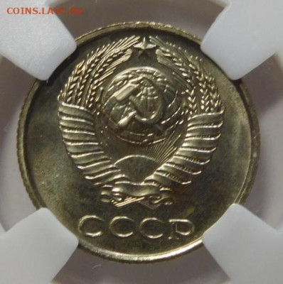 10 копеек 1968г.PL-66 в слабе ННР.До 09.10.20г в 22.00. - DSCN8912.JPG
