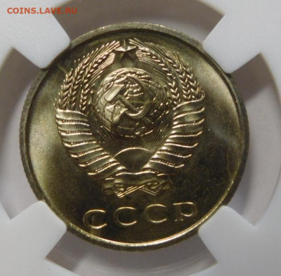 20 копеек 1968г.MS-66 в слабе ННР.До 09.10.20г в 22.00. - DSCN8920.JPG